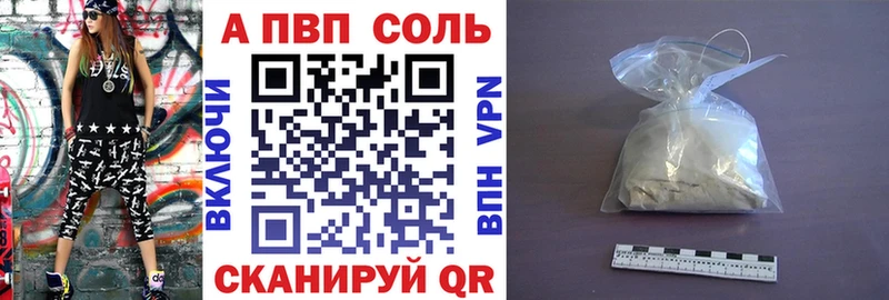 Alpha PVP крисы CK  купить закладку  Сысерть 