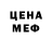 Кодеиновый сироп Lean Purple Drank Stella Kim