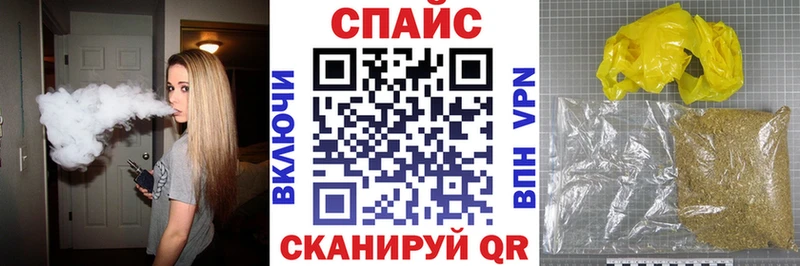 наркота Сысерть БУТИРАТ бутандиол