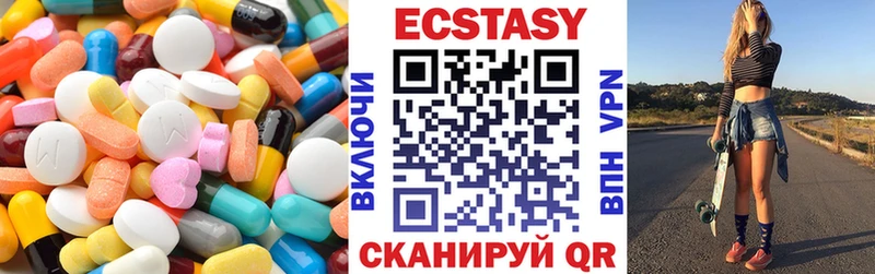 Ecstasy 300 mg  мега рабочий сайт  Сысерть  купить  цена 