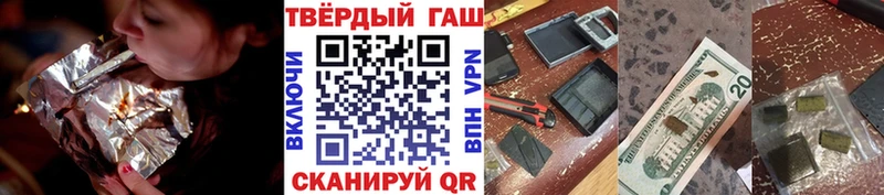 shop формула Сысерть ГАШИШ ice o lator
