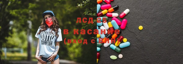 марихуана Кинешма