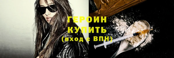 марихуана Кинешма