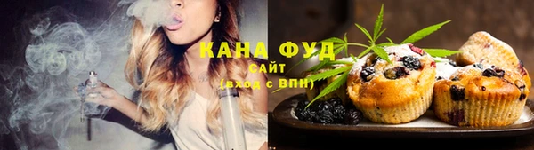марихуана Кинешма