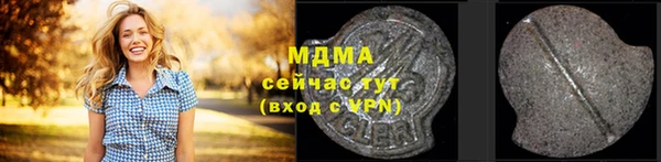 марихуана Кинешма