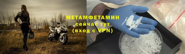марихуана Кинешма