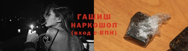 бутик Карпинск