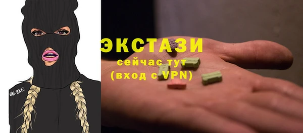бутик Карпинск