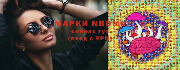 марихуана Кинешма