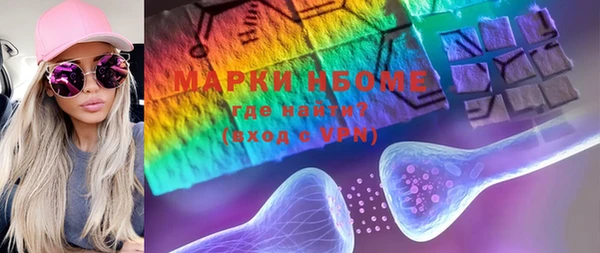 apvp Киреевск