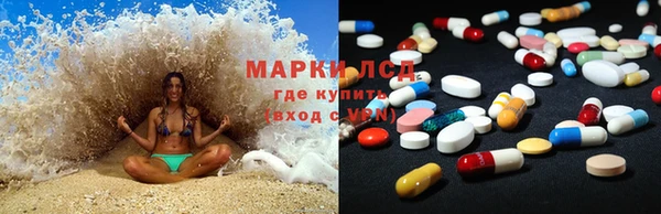 марихуана Кинешма
