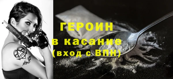 кокаин VHQ Каменногорск