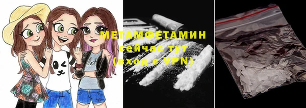 спиды Каменка