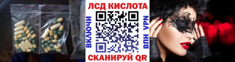LSD-25 экстази кислота  МЕГА ссылки  Сысерть 