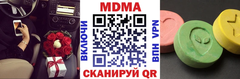 купить наркоту  Сысерть  МДМА кристаллы 