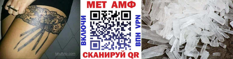 блэк спрут как зайти Сысерть Первитин кристалл