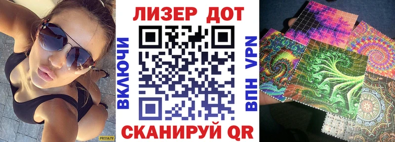 Марки 25I-NBOMe 1500мкг  где купить наркоту  площадка какой сайт  Сысерть 