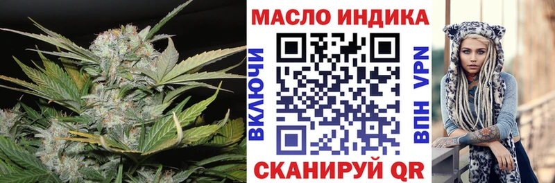 даркнет сайт  Сысерть  Дистиллят ТГК жижа 