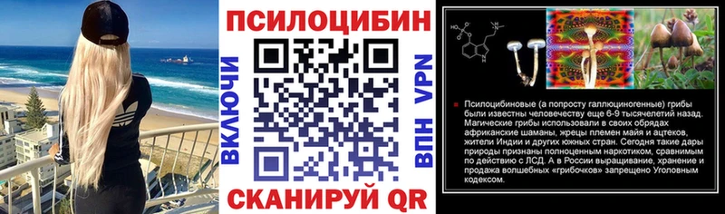 Псилоцибиновые грибы GOLDEN TEACHER  hydra онион  Сысерть 